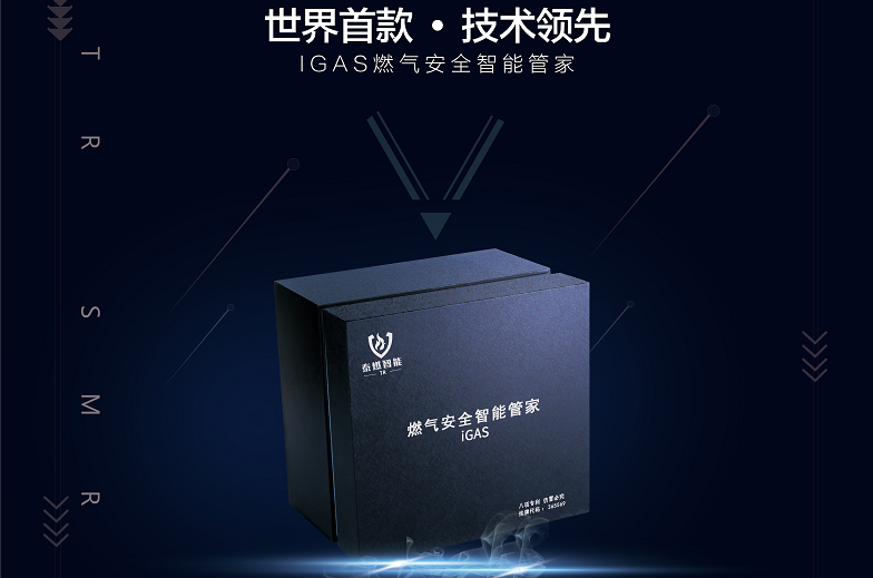 【安全常識(shí)】“315” 燃?xì)忸?lèi)產(chǎn)品消費(fèi)提示