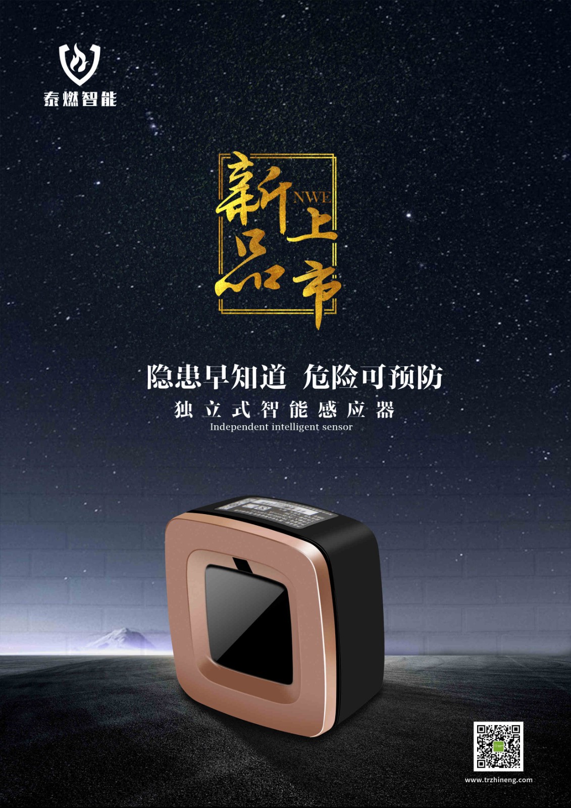 高考倒計(jì)時(shí)，陪考媽媽更應(yīng)注意燃?xì)獍踩? title=