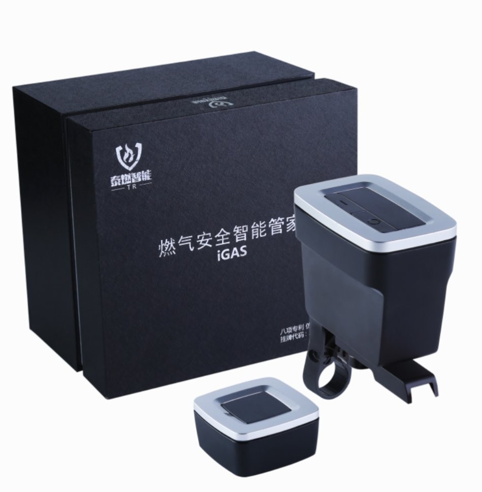 燃氣安全智能管家---燃氣泄漏的克星